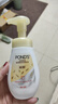 旁氏（POND'S）米粹潤澤保濕潔面泡泡160ml 氨基酸洗面奶男女去角質(zhì) 七夕節(jié)送禮 曬單實拍圖