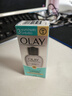 玉蘭油（OLAY）泰版潤膚霜滋潤面霜三重隔離乳液 olay三重防曬乳液乳霜 30ml 曬單實(shí)拍圖