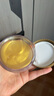 丸美眼膜貼 菁致晶鉆眼膜60片 多肽+玻尿酸鈉 護膚化妝品抗皺緊致保濕 曬單實(shí)拍圖