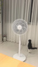 京東京造家用直流變頻電風(fēng)扇輕音節(jié)能臺式落地扇柔風(fēng)扇12檔大風(fēng)量空氣循環(huán)遙控電扇小程序智控 云舒 曬單實拍圖
