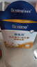合生元（BIOSTIME）小金盾乳鐵蛋白禮盒 兒童HMO免疫球蛋白粉100袋 曬單實(shí)拍圖