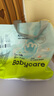 babycareAir pro拉拉褲夏季超薄透氣尿不濕寶寶尿片bbc嬰兒尿布迷你便捷裝 拉拉褲-L碼 1包 22片 【9-14kg】 曬單實拍圖