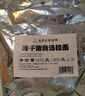味千拉面豬骨湯拉面305g*3袋 6人份含料包 火鍋掛面早餐面點 冷藏方便面條 曬單實拍圖
