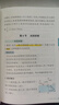 【正版包郵-全科10冊】2025新版張雪峰初中提分筆記 數學(xué)英語(yǔ)物理全新升級提分筆記 張雪峰初中初一初二三教材同步 七八九年級中考復習知識學(xué)霸清單手冊輔導資料峰閱萬(wàn)卷 【全9科10冊】語(yǔ)文數學(xué)+英語(yǔ)2 曬單實(shí)拍圖