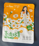 海氏海諾蒸汽眼罩洋甘菊熱敷眼罩遮光睡眠眼貼護(hù)眼緩解眼干眼澀50片/盒 曬單實(shí)拍圖