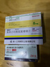 [可力洛]鹽酸貝尼地平片 8mg*7片 3盒裝 專業(yè)藥師服務 曬單實拍圖