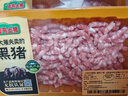壹號(hào)土豬【300天黑豬】壹號(hào)土豬冰鮮豬肉餡（肥瘦比約3:7）350g 曬單實(shí)拍圖