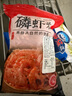 磷蝦米 去頭去殼磷蝦米海產(chǎn)品干貨南極磷蝦海米純?nèi)馕r仁源頭直發(fā) 磷蝦米（去頭去殼）500g/袋 曬單實(shí)拍圖
