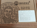 老谷頭桂圓干桂圓肉干無核桂圓干泡水龍眼干龍眼肉干泡茶水果茶養(yǎng)生茶 曬單實拍圖