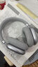 唐麥H5Max【雙金標版丨全新升級】 藍牙耳機頭戴式主動(dòng)降噪音樂(lè )游戲運動(dòng)適用蘋(píng)果華為小米手機電腦銀色 曬單實(shí)拍圖