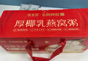 東阿阿膠桃花姬阿膠糕300g即食阿膠糕禮盒營養(yǎng)品送禮送長輩父母倪妮推薦 曬單實拍圖