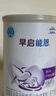 雀巢（Nestle） 早啟能恩 特殊配方奶粉 早產(chǎn)低體重嬰兒配方奶粉 400g 曬單實(shí)拍圖