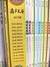 中國經(jīng)典動畫大全集：葫蘆兄弟（套裝全13冊） 曬單實拍圖