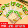 泡椒筍絲山椒竹筍條筍片酸辣獨立小包裝即食泡菜 泡椒筍條60g*15包 曬單實(shí)拍圖