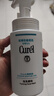 珂潤（Curel）保濕潔顏泡沫150ml 弱酸性潔面氨基酸洗面奶 敏感肌適用 男女通用 曬單實拍圖