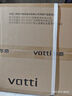 華帝（VATTI）【小飛翼Pro旗艦款】國家補貼超薄平嵌7字型變頻頂側雙吸29風(fēng)量大吸力蒸汽熱水洗靜音一級能效 K9G 曬單實(shí)拍圖