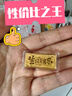 周大生黃金投資金條足金生日快樂(lè )金條生日情人節禮物送女友 足金生日快樂(lè )金條 5g-【不支持刻字】 曬單實(shí)拍圖