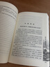 中國(guó)科幻基石叢書(shū)：三體全集（套裝1-3全冊(cè)） 曬單實(shí)拍圖