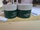 安修澤紅山動(dòng)物園聯(lián)名油橄欖AI修護(hù)面霜50g保濕修紅舒緩七夕情人節(jié)禮物 曬單實(shí)拍圖