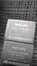 飛利浦（PHILIPS）LP-E17相機電池適用200D佳能EOS850D/800D/750D/760D/M6/M5/R8/R10單反微單相機1粒電池 曬單實拍圖