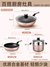 愛(ài)仕達（ASD）鍋具套裝不粘炒鍋煎鍋湯鍋帶蒸屜套裝鍋明火磁通廚具套裝 曬單實(shí)拍圖