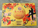 廣州酒家利口福廣式雙黃純白蓮蓉五仁豆沙中秋月餅禮盒公司團購送禮佳品 月韻繁花560g【8餅4味】 曬單實(shí)拍圖
