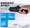 雷銘（leiming）鋰電電動螺絲刀充電式家用4.2V電起子手電鉆螺絲批電動工具套裝 曬單實拍圖
