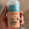 BEAUTY NOTES青少年祛痘膏男女學(xué)生護膚品12-18歲青春痘淡化祛痘印粉刺痘坑50g 曬單實(shí)拍圖