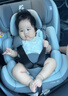 法雷曼兒童安全座椅0-12歲汽車用360度旋轉(zhuǎn)i-Size認證嬰兒寶寶通風散熱 銀河灰（(i-Size全階認證)遮陽棚 曬單實拍圖