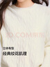 森馬（Semir）森柔毛衫|商場(chǎng)同款毛衣女圓領(lǐng)純色2024冬季絞花上衣101724107014 曬單實(shí)拍圖