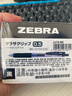 斑馬牌（ZEBRA）【熱門(mén)商品】JJ15按動(dòng)黑色中性筆0.5mm簽字筆商務(wù)水筆考試刷題筆高顏值學(xué)習辦公文具套裝10支 曬單實(shí)拍圖