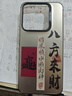 小米14 徠卡光學(xué)鏡頭 光影獵人900 國家補貼 第三代驍龍8 16+512雪山粉 5G手機國補 曬單實(shí)拍圖