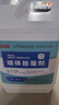 麥格麗墻體除霉劑2600ml白墻面霉斑墻紙壁紙清潔劑廚房去霉菌霉點霉味 曬單實拍圖