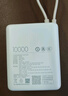 小米（MI）【3C認(rèn)證】自帶線充電寶10000 67W 淺咖色65W自充 可上飛機(jī)/火車 可充手機(jī)平板筆記本耳機(jī) 曬單實拍圖
