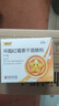 [澳抒達] 環(huán)酯紅霉素干混懸劑 0.15g*12袋/盒 2盒裝 曬單實(shí)拍圖