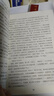 格列佛游記 我是貓 契科夫短篇小說集（全3冊）九年級下冊選讀初中語文配套書目 曬單實拍圖