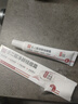 白云山壬二酸凝膠祛痘膏修護(hù)痘痘印坑疤去黑頭閉口粉刺控油凈澈?jiǎn)沃?0g 曬單實(shí)拍圖