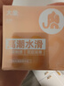 大象 002 超薄避孕套 玻尿酸安全套 成人情趣計生用品 byt 【第2件29.9元】002高潮純享23只 曬單實(shí)拍圖