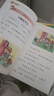 四五快讀（第1冊）（全彩圖·升級版）暑假作業(yè) 一升二暑假銜接 小升初暑假銜接 曬單實(shí)拍圖