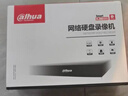 dahua大華4路POE網(wǎng)線(xiàn)供電主機H265硬盤(pán)錄像機高清網(wǎng)絡(luò )遠程監控N104 曬單實(shí)拍圖