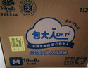 包大人（Dr.P）基礎(chǔ)型成人紙尿褲L80片（腰圍：80cm-130cm）老年人產(chǎn)婦尿不濕 曬單實(shí)拍圖
