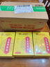 同仁堂艾灸貼 艾草艾葉肩頸椎熱敷腰部腿膝蓋關(guān)節(jié)暖足貼三伏發(fā)熱貼 曬單實(shí)拍圖