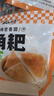 云山半三角粑320g*3袋 共12個(gè) 川渝小吃兒童早餐半成品速食饅頭 面點(diǎn) 曬單實(shí)拍圖