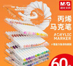 得力（deli）繪畫套裝103件大禮包兒童文具生日水彩筆高端禮盒小學(xué)生男孩女孩禮物生日女孩玩具禮物 曬單實拍圖