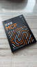 這就是MCP MCP應(yīng)用原理與開發(fā) MCP架構(gòu) deepseek 機(jī)器學(xué)習(xí) 深度學(xué)習(xí) 圖靈出品 曬單實(shí)拍圖