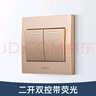 西門子（SIEMENS）開關(guān)插座香檳金色悅動(dòng)系列套餐五孔二三插家用86型面板 新國標(biāo) 五 二開雙控帶熒光 1只 曬單實(shí)拍圖
