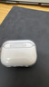 Apple/蘋果 AirPods Pro (第二代) 搭配MagSafe充電盒 (USB-C) 蘋果耳機 藍(lán)牙耳機 適用iPhone/iPad/Mac 曬單實拍圖