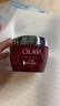 玉蘭油（OLAY）大紅瓶空氣霜50g緊致抗老抗皺護(hù)膚品女士保濕面霜生日禮物送女友 曬單實(shí)拍圖