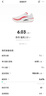 喬丹QIAODAN強(qiáng)風(fēng)2.0強(qiáng)風(fēng)吹拂IP聯(lián)名馬拉松競速訓(xùn)練跑步鞋男減震運(yùn)動鞋 番茄紅/電閃藍(lán) -男-羈絆 41 曬單實(shí)拍圖