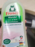 Frosch羊毛真絲潔凈洗衣液保護衣物纖維 蓬松柔軟750ml *3德國原裝進口 曬單實拍圖
